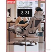 办公午睡两用椅大学生宿舍舒服久坐电竞座椅人体工学靠背电脑椅子