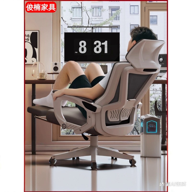 办公午睡两用椅大学生宿舍舒服久坐电竞座椅人体工学靠背电脑椅子