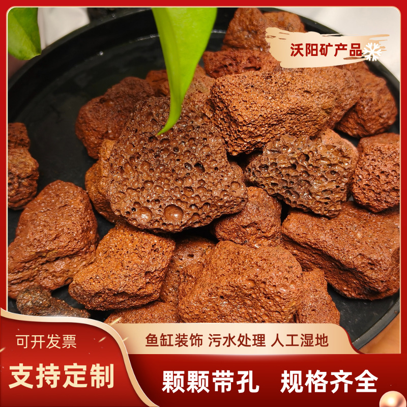 厂家供应烧烤炉用火山石自然浮石混凝土骨料浮石型号齐全滤材