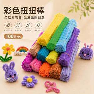Синельная проволока 100 шт. для детского DIY