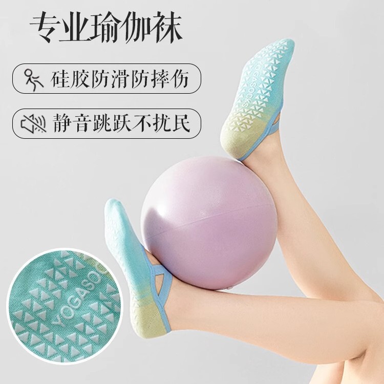 Gradient Yoga Socks Dispensing Non-Slip Indoor Pilates Sports Dancing Luck Breathable Non-Falling Heel Floor Socks