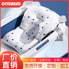 メーカー卸売りの赤ちゃん風呂懸濁マット赤ちゃん風呂マット滑り止め風呂網ポケット風呂盆マット新生児風呂マット