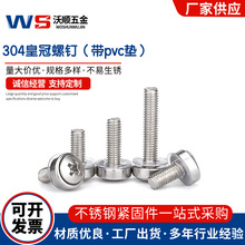 304���P䓻ʹ����ʮ�ֲ۳��^���M����ᔾW·�������C�����M5-M6