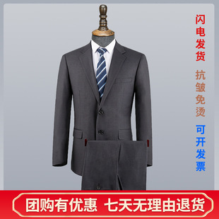Классический костюм, универсальный пиджак классического кроя, в корейском стиле