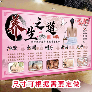 [4437 People] Health Center Cupping, Scraping, Massage and Foot Massage Poster, Health Care Stickers, Traditional Chinese Medicine Moxibustion