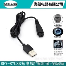 RE7-87USB������������������LC50 LV54 RF41 ST29 RF31 LV65