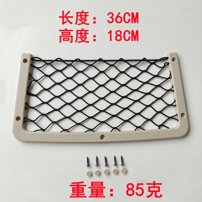 カー用品収納ネットバッグ、雑貨収納バッグ、中型バス改造RVバスシート収納ネットバッグ卸売|undefined