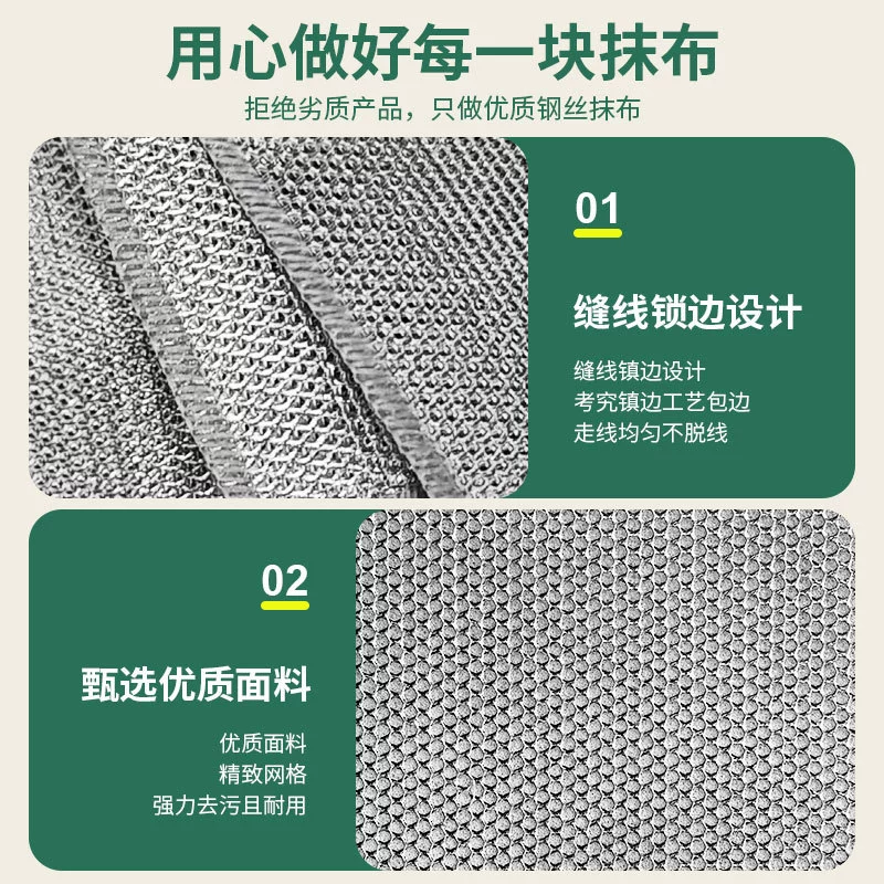 Silver wire dish towel steel wire double-sided thickened rag steel wire ball kitchen supplies non-stick grid cleaning cloth Baijie
