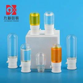 化妆品包装;喷雾瓶;分装瓶