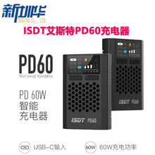 ISDT艾斯特 PD60S 智能平衡充 1-4S航模锂电池镍氢镍铬锂铁充电器