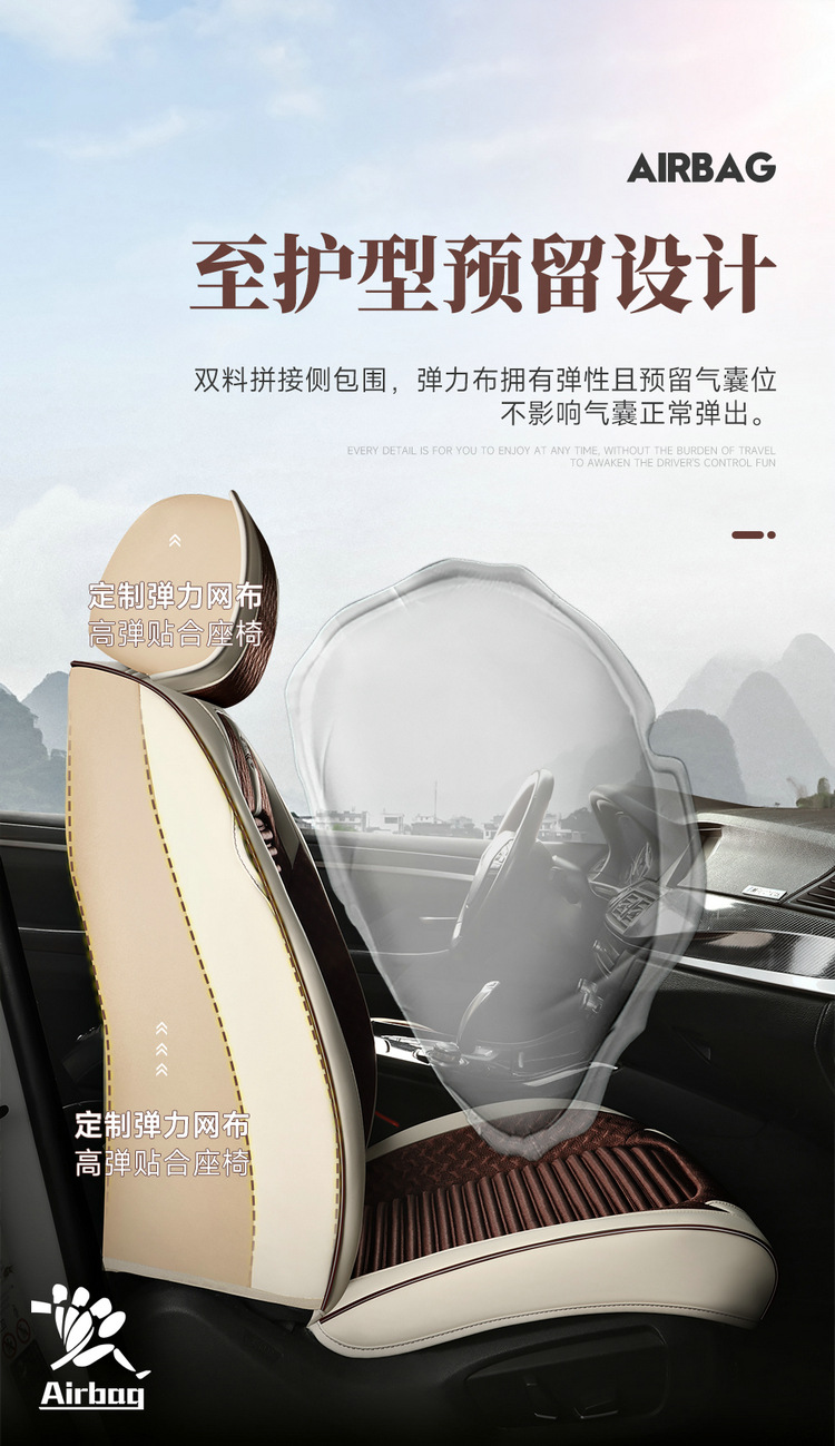 Three-Proof Fabric Five-Seater Four-Season Technology Car Seat Cover Universal Car Seat Cushion Full-Cover Seat 2026 New Model