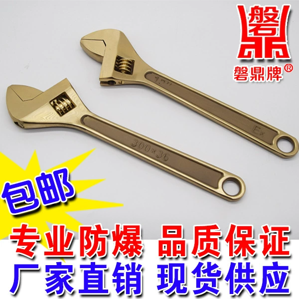 Взрывобезопасный инструмент Живой гаечный ключ Взрывобезопасный активный гаечный ключ медный активный гаечный ключ 6 дюймов 8 дюймов 10 дюймов 12 дюймов 15 дюймов 18 дюймов 24