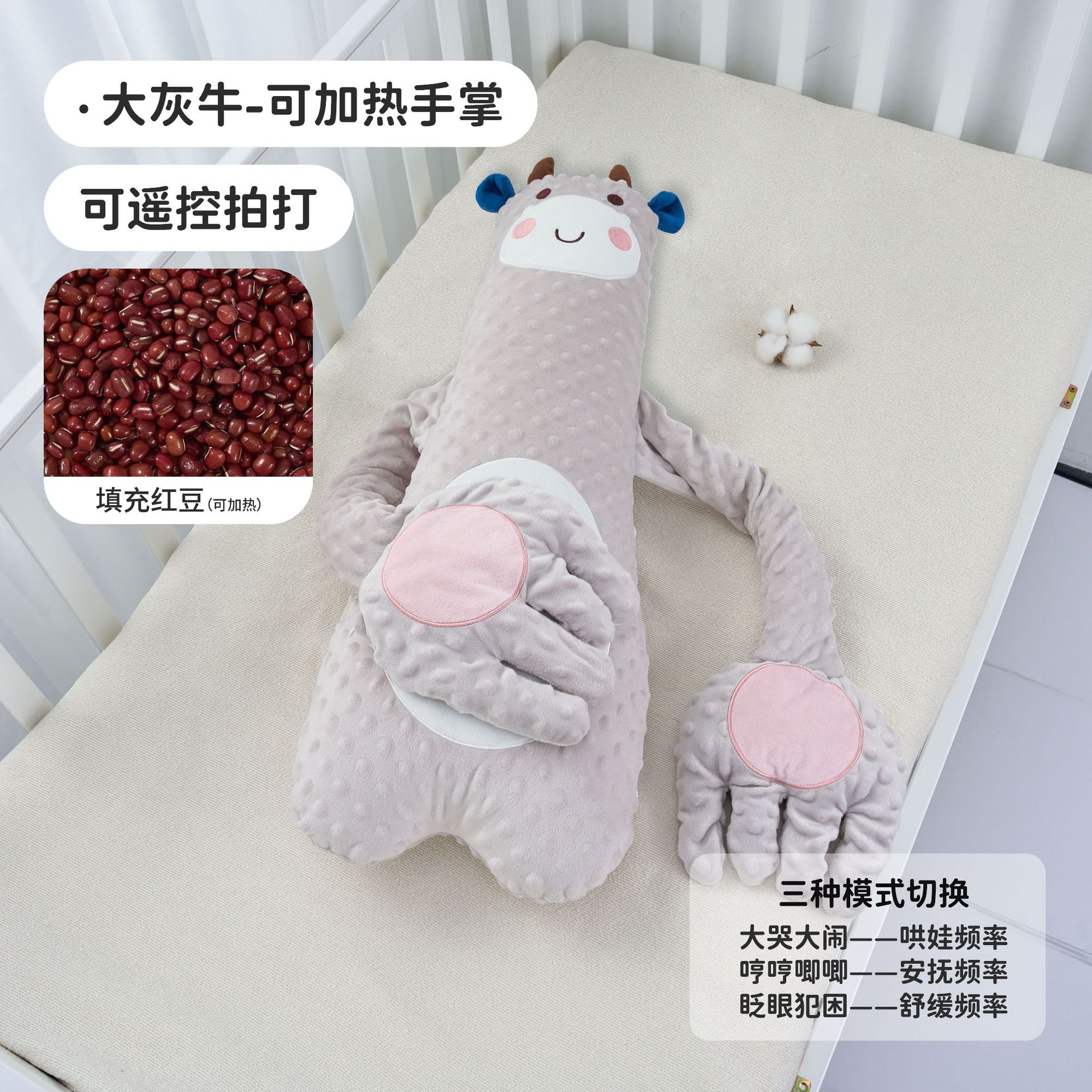 원격 제어 슬랩 모델 - 큰 회색 소