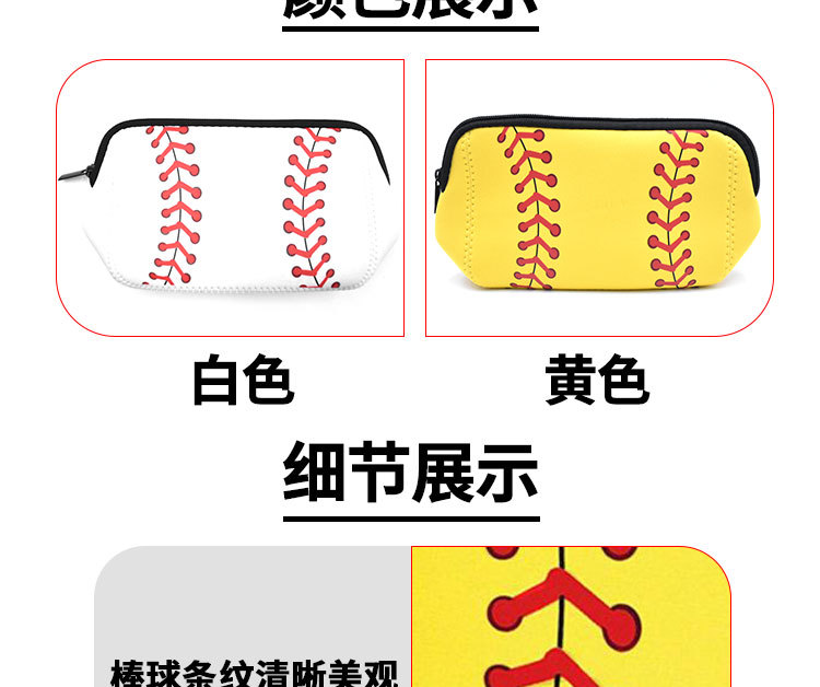 防水洗漱袋