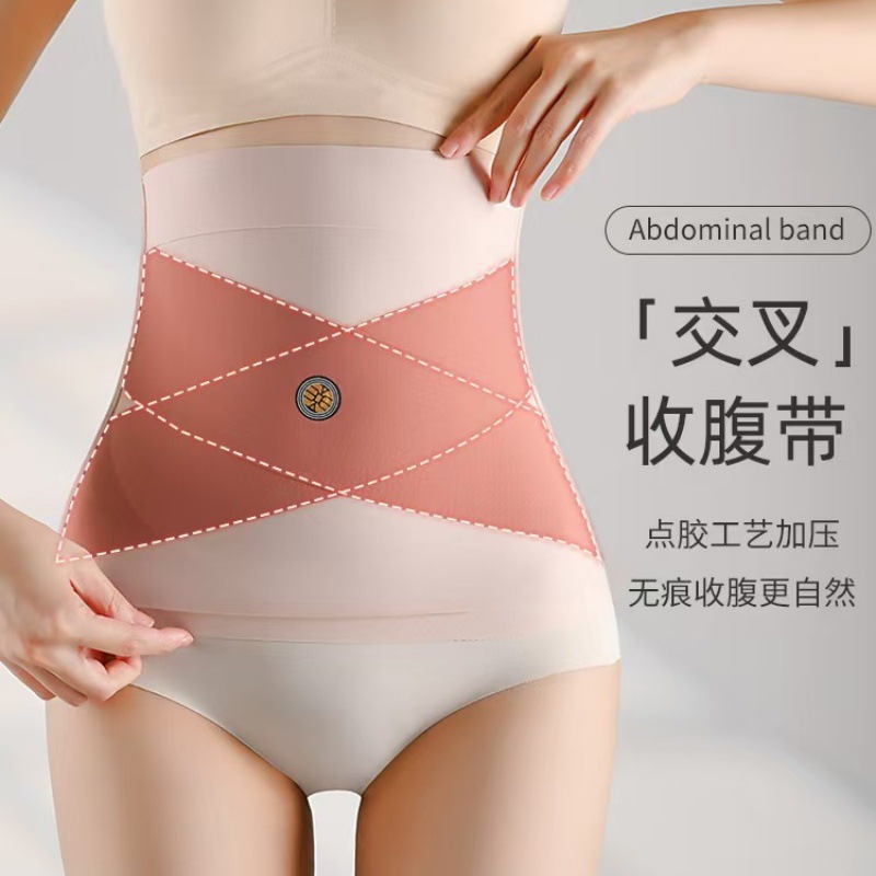 2024 New Ice Silk Waist Energy Stone Cross Belly Belt Women's Upgraded No Mark Skin Slimming Body Showing Small Man Waist