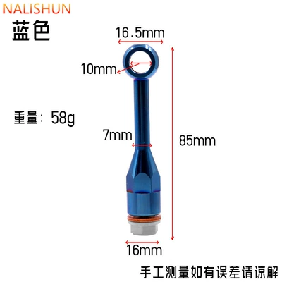 Made of Stainless Steel – Repair kit - upper-pump-oil-pipe-extender-blue