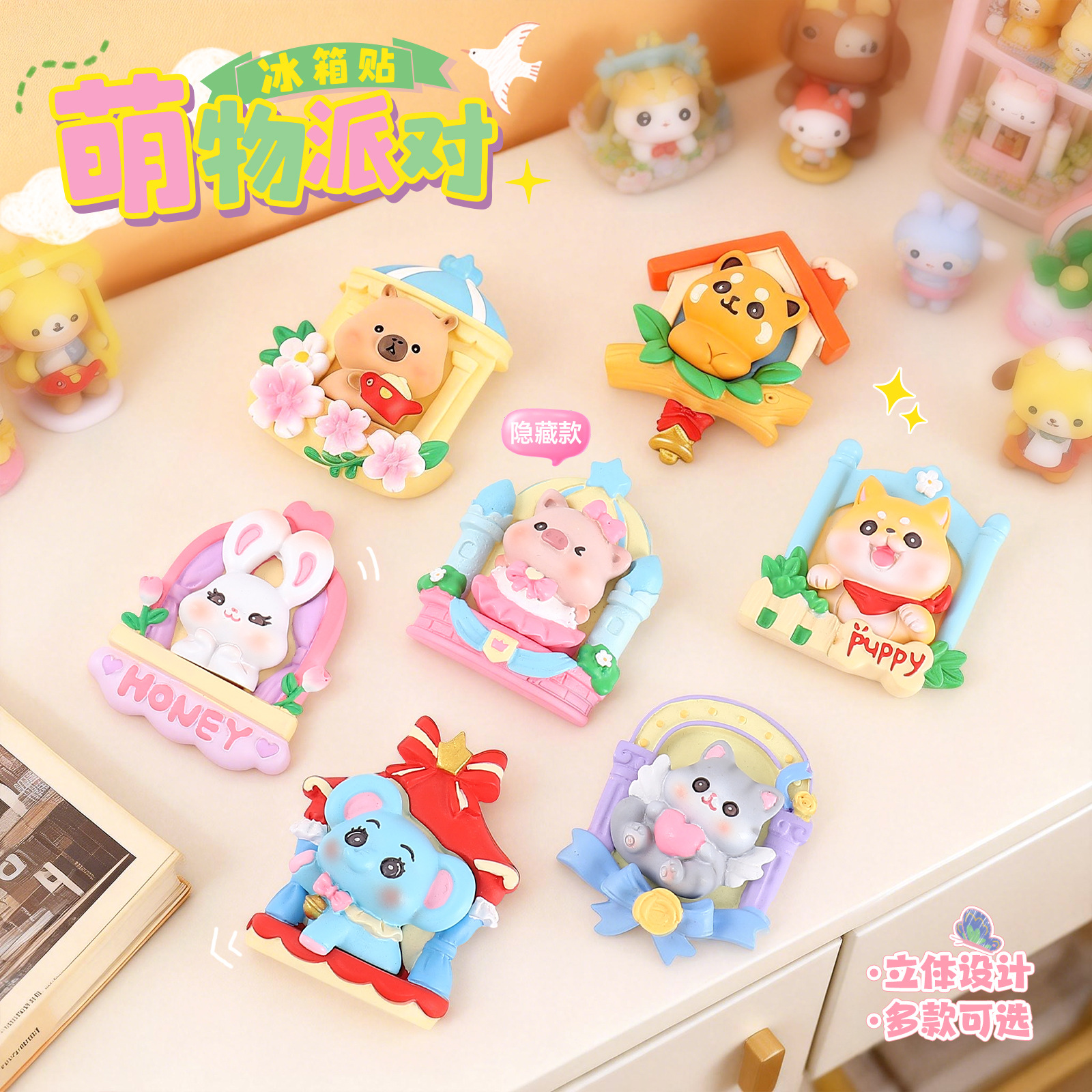 만화풍 창의적인 자석 홈데코 귀여운 캐릭터 파티 냉장고 자석 블라인드 박스 친구 생일 선물 신상품 도매