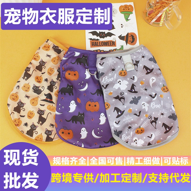 Трансграничный взрыв домашних животных собак мультяшный тяговый жилет Тедди Бомей весной и летом тонкая дышащая одежда Хэллоуина
