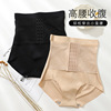 Summer silk waist belt, underwear, trousers, brace full-body, pants, high waist