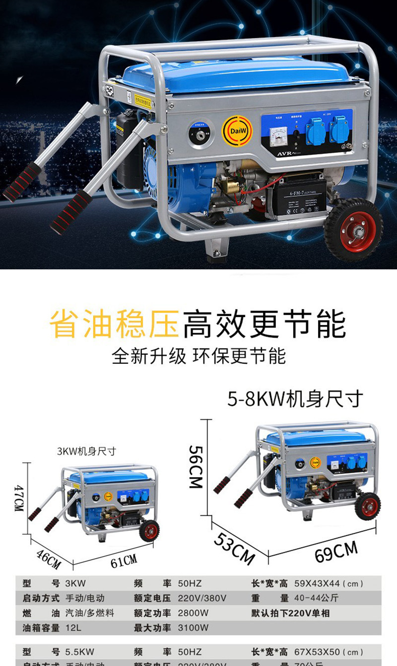 Factory In-Stock Small Generator 110V Multi-Power Us Standard 5Kw Generator Household Outdoor Generator 220V