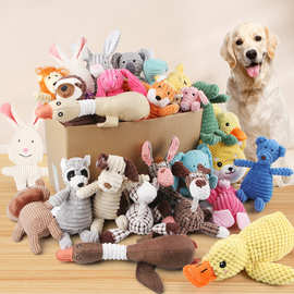 厂家批发宠物狗狗玩具法斗磨牙发泄训练灯芯毛绒猴子发声狗玩具