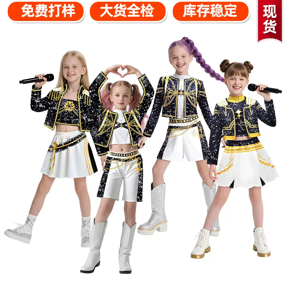 2025亚马逊女孩恶魔猎人服装黑金儿童流行歌手童装套装猎魔女团