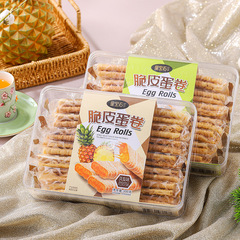 Royal Jewel Crispy Egg Roll Coconut Pineapple Flavor 300g Boxed Souvenir Gift Internet Celebrity Casual Snack Food Egg Roll