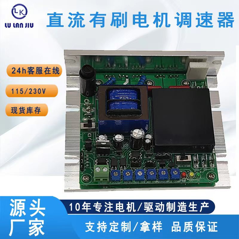 220V Speed Regulating Motor Controller 115/230Dr10Al Welding Equipment Motor Driver 110V 10A 220V Speed Regulating Motor Controller 115/230Dr10Al Welding Equipment Motor Driver 110V 10A