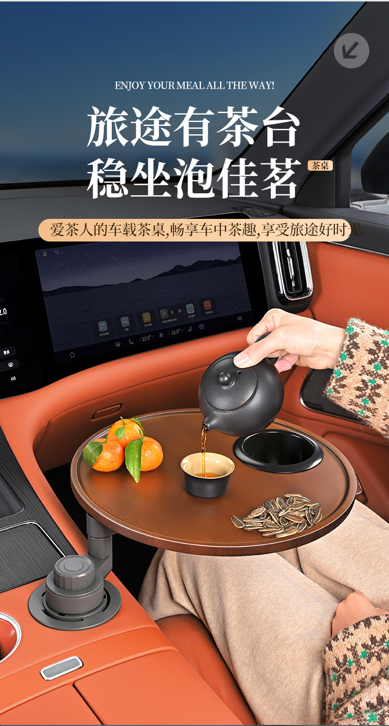 Car-Mounted Small Table Board with 360-Degree Rotation, Multifunctional Floating Round/Square Table for Front and Rear Seats, Main and Passenger Seat Cup Holder Tray