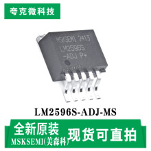 ԭbƷLM2596S-ADJ-MSЧоƬ3Aؓd TO-263-5Lb
