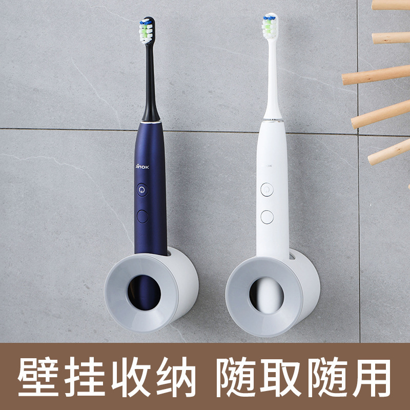 Japón cepillo de dientes eléctrico estante de almacenamiento sin perforación de baño cepillo de dientes soporte percha de almacenamiento LiShui Jiawenwo