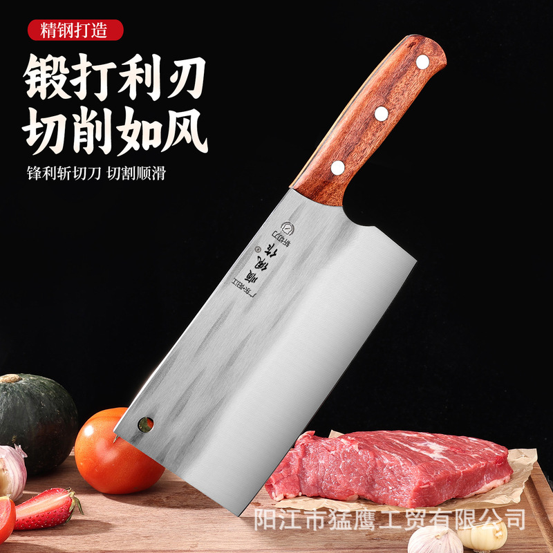 陽江家庭用包丁、肉切り包丁、手鍛造多機能キッチンナイフ、鋭利で軽く使いやすい|undefined