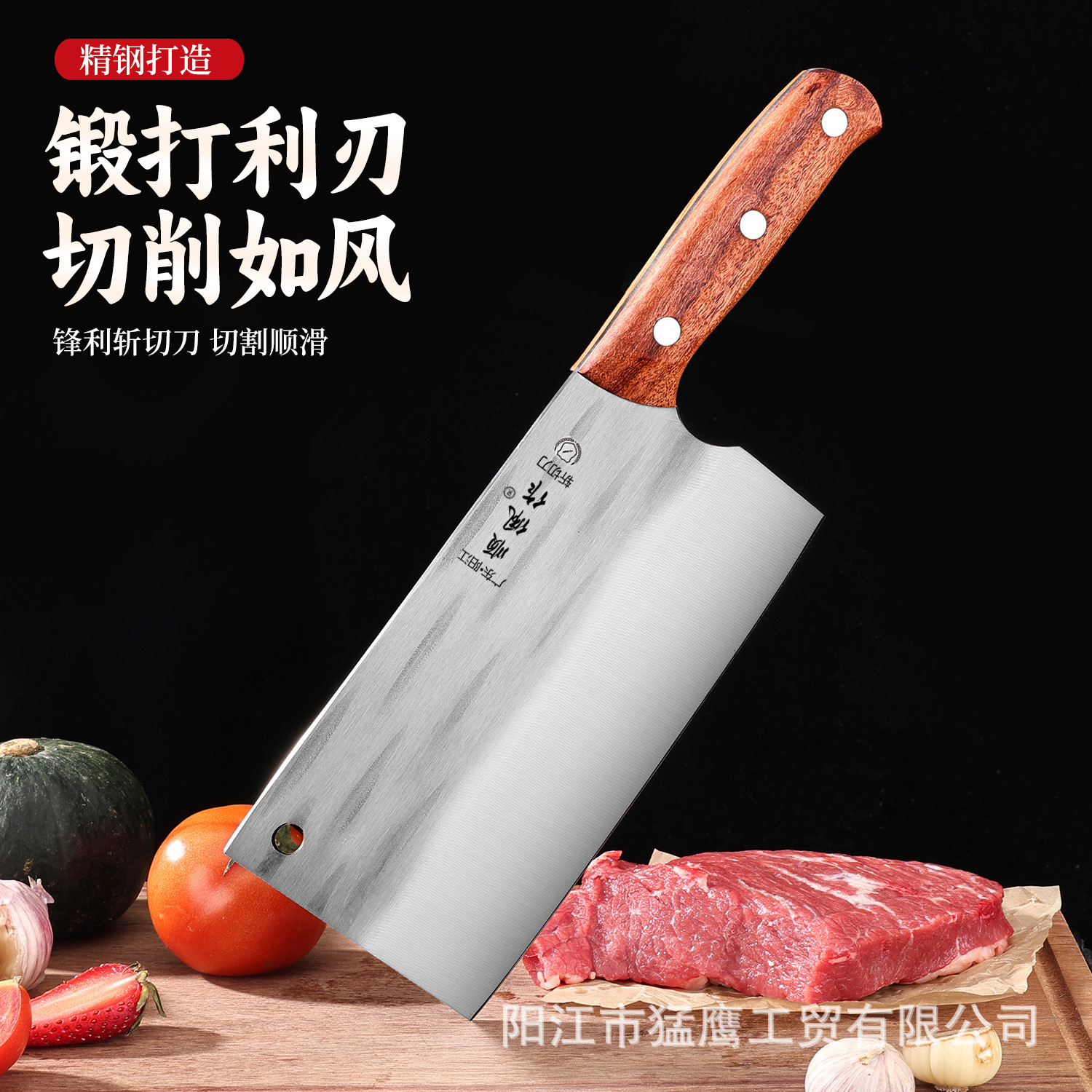 Yangjiang Household Chopping Knife Manufacturer Meat and Vegetable Knife Hand-Forged Multi-Functional Kitchen Knife Sharp, Lightweight and Easy to Use