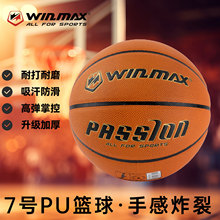 WIN.MAX�������\��7̖�@��WУ�ճ�Ӗ��7̖PU�@��W��Ӗ��7̖�@��