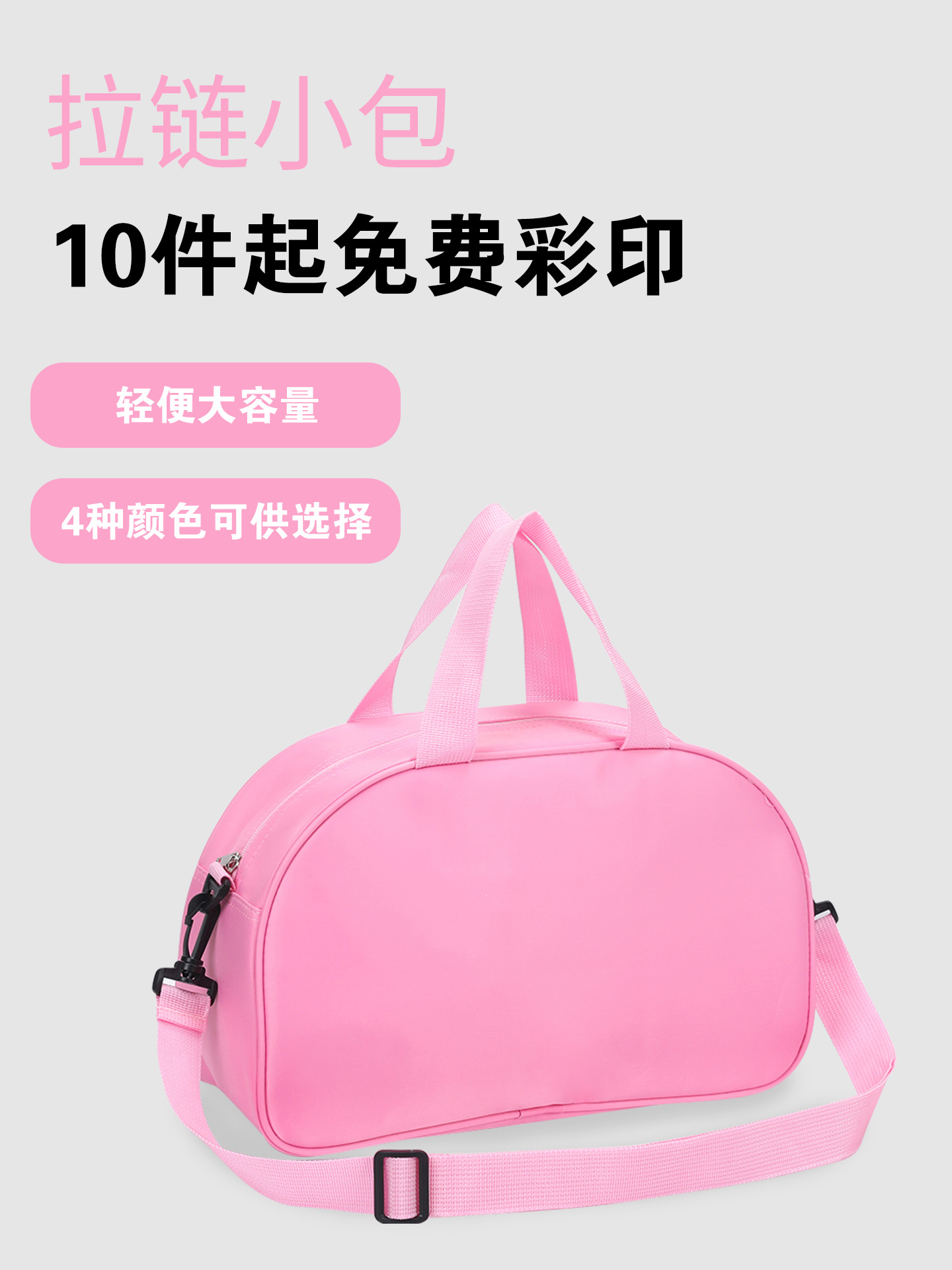 children's dancing backpack one shoulder
