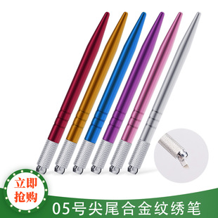 �y���P �y���ֹ��P ��β�Ͻ�y���P �y��ᘼ� �y������ ���Sֱ�N