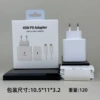White set, 45W
