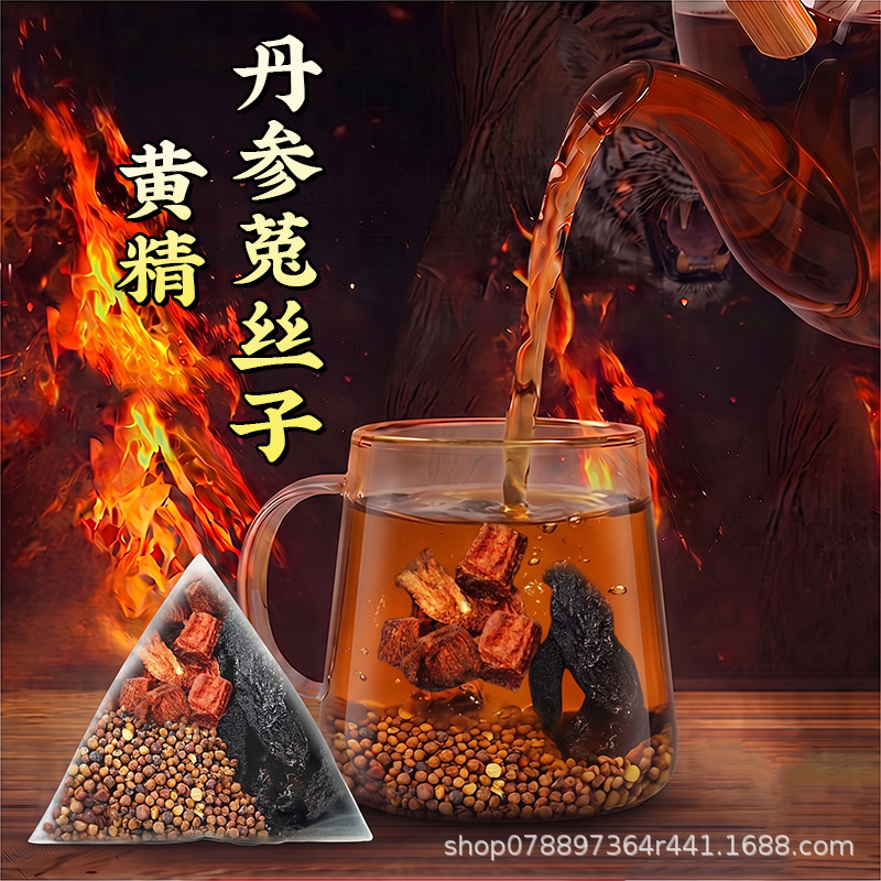 Salvia Dodder Polygonatum Herbal Tea Triangle Bags Men's Wellness Tea 150g preparation