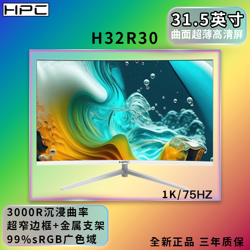 Hpc 31.5inch Display Hd 75Hz Curved Screen Home Office Monitoring Lcd Computer Display