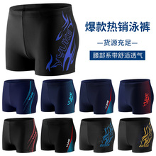 男士泳裤平角成人游泳裤大码泳衣泳帽套装火焰游泳短裤批发男速干