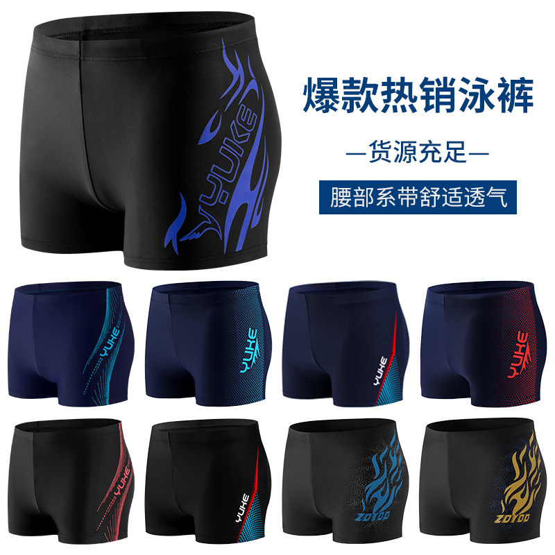 Men's Hot Spring Swim Trunks, Large Size, Quick-Drying Swimwear Set, Flame Swimming Shorts Wholesale 57.5-100kg