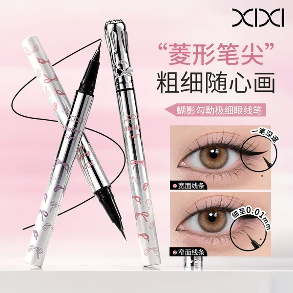 xixi Butterfly Shadow Ultra-Fine Eyeliner Pen with Soft Bristles, Smooth Application, Long-Lasting, Smudge-Resistant, Quick-Drying, Suitable for Lower Lashes, for Beginners