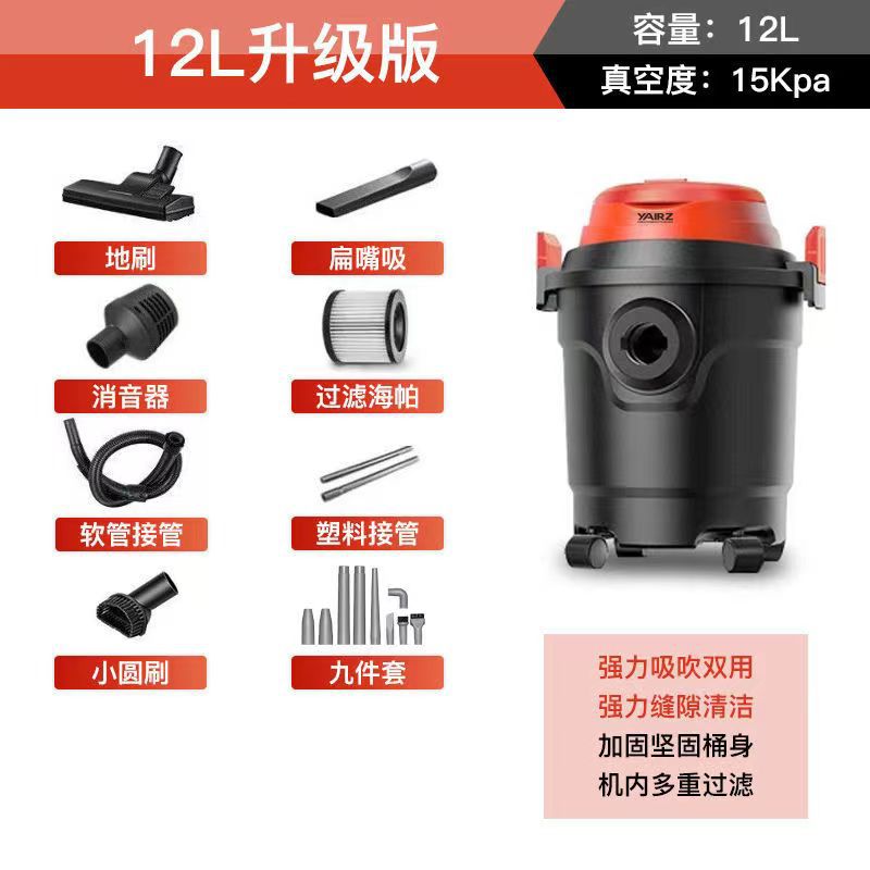 플라스틱 버킷 먼지 12L