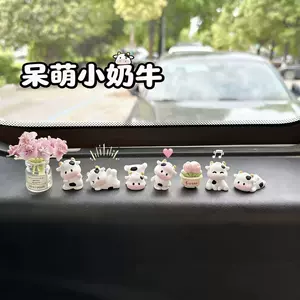 2026 Super Sweet and Cute Little Cow Trendy Toy Car Dashboard Ornament Creative Car Decoration Desktop Ornament
