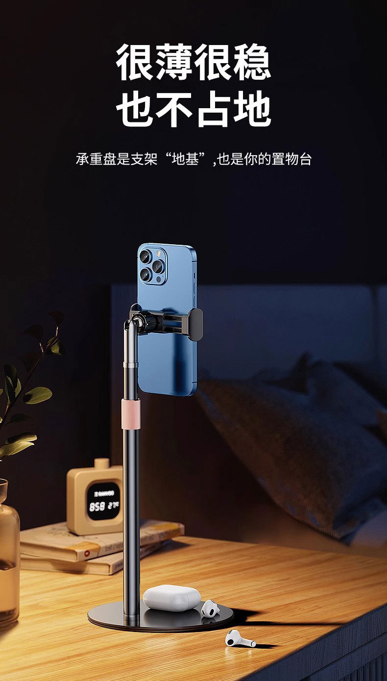 手机直播摄影支架便携通用多功能自由伸缩手机支架桌面金属小圆盘