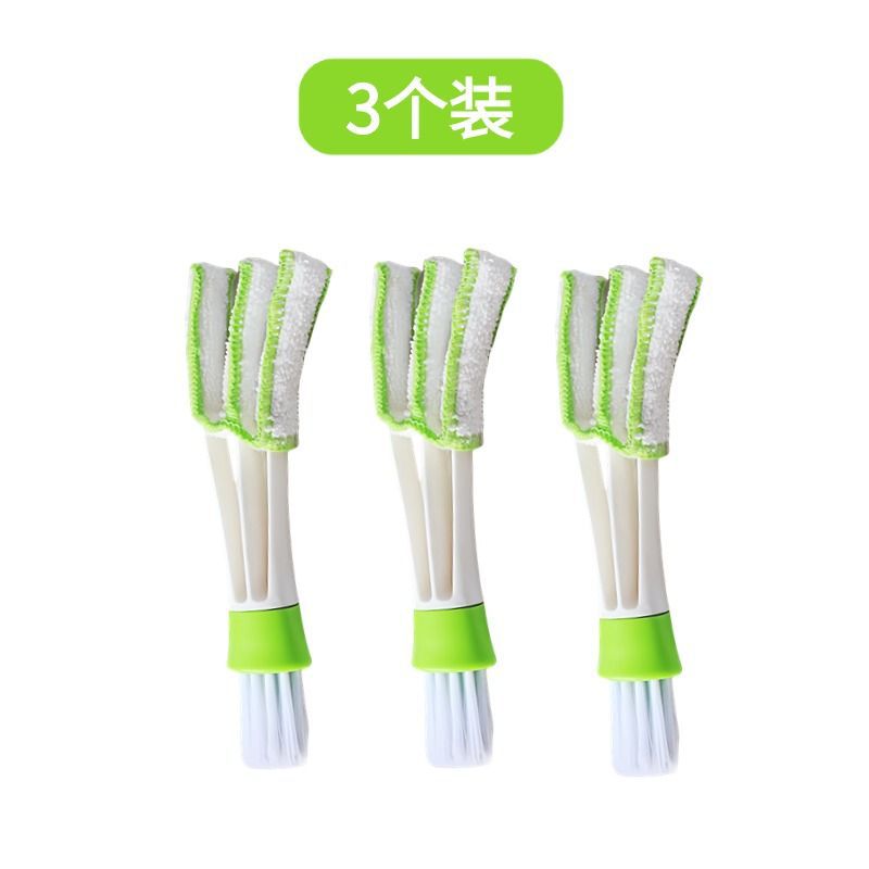 극세사 팬 블레이드 브러시 3개 [가성비 모델]