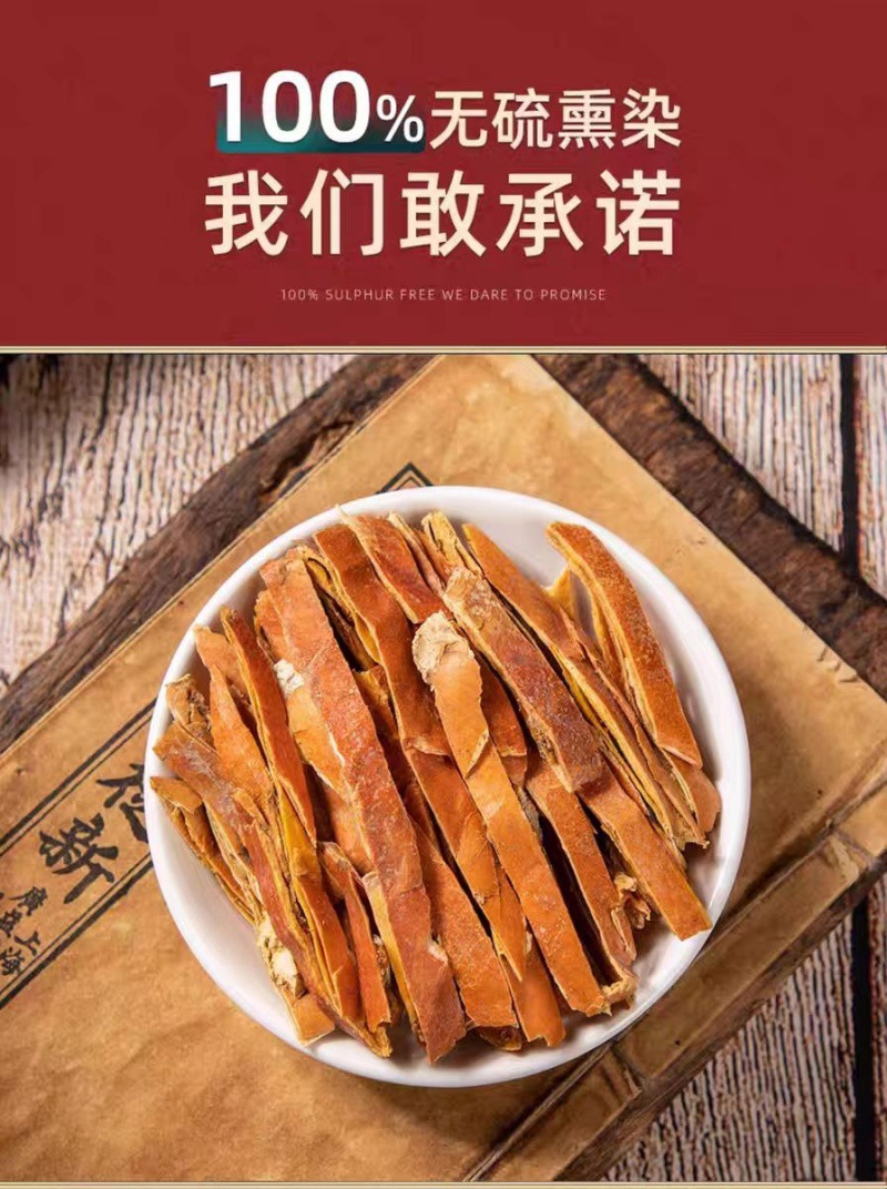 Gua Lou Pi Shreds (Trichosanthes kirilowii Peel) — Dried Food-Herb for Tea & Soup quality and texture