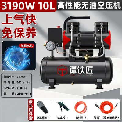 Air Compressor Small Air: Hava kompressorları - ttj3190-10-with-four-piece-set
