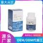 定制代工糖果压片片剂