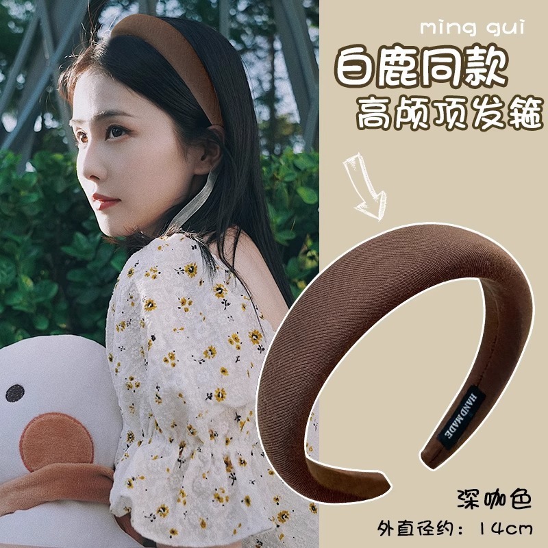 2025优雅气质高颅顶显脸小发箍女款时尚宽边压发头饰减龄洋气发窟|undefined